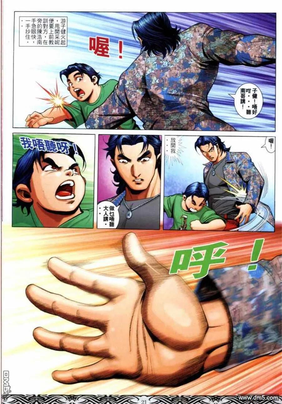 第18页