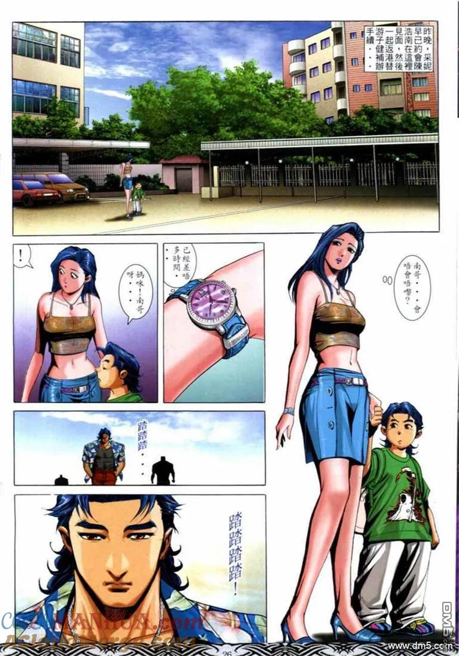 第23页
