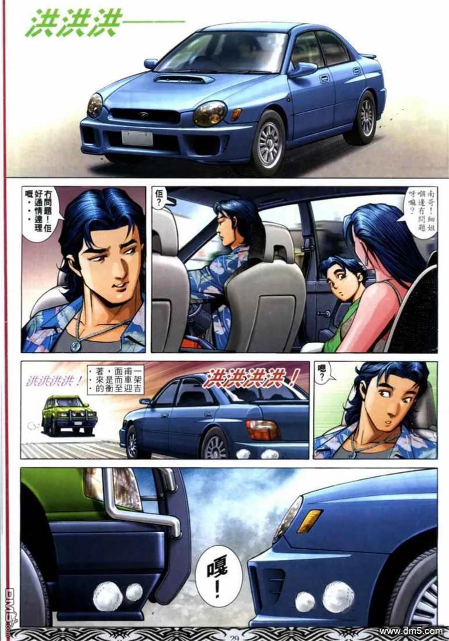 第26页