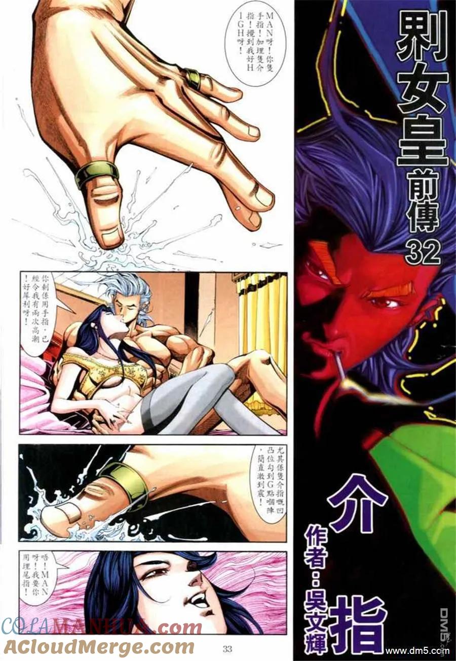 第29页
