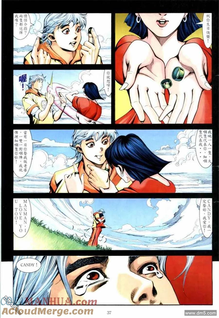 第33页