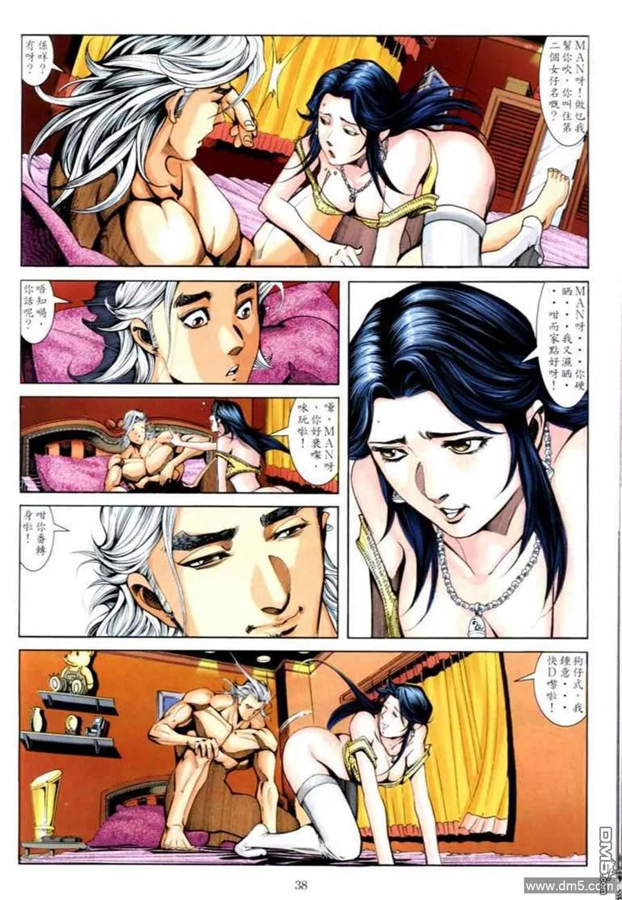 第34页