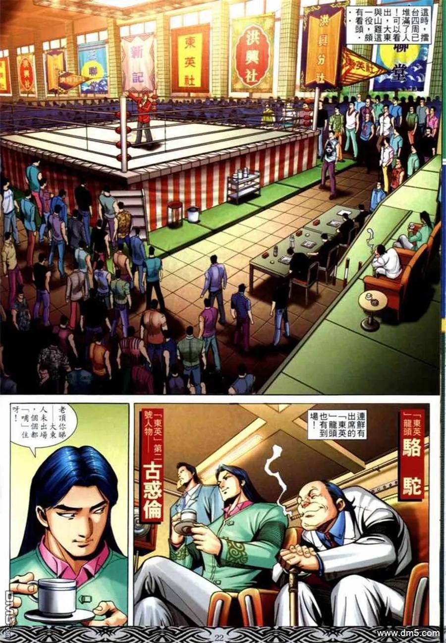 第18页