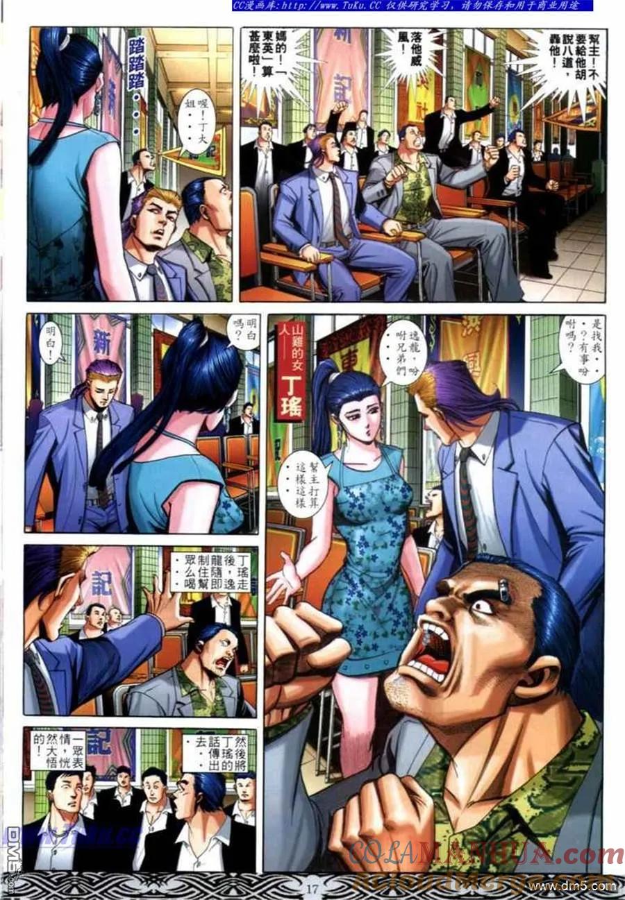 第15页