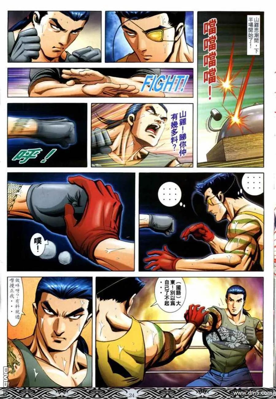 第22页