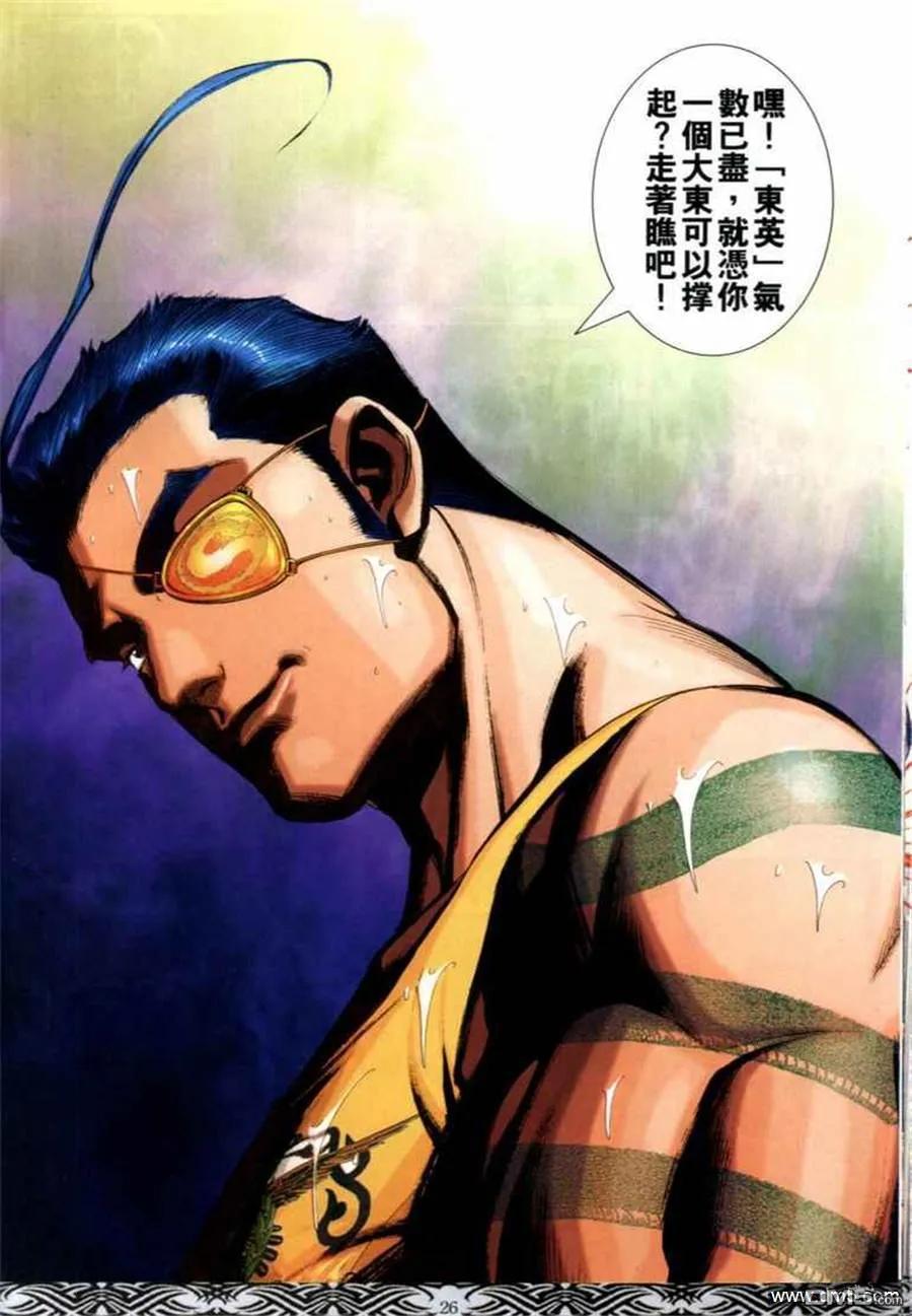 第24页