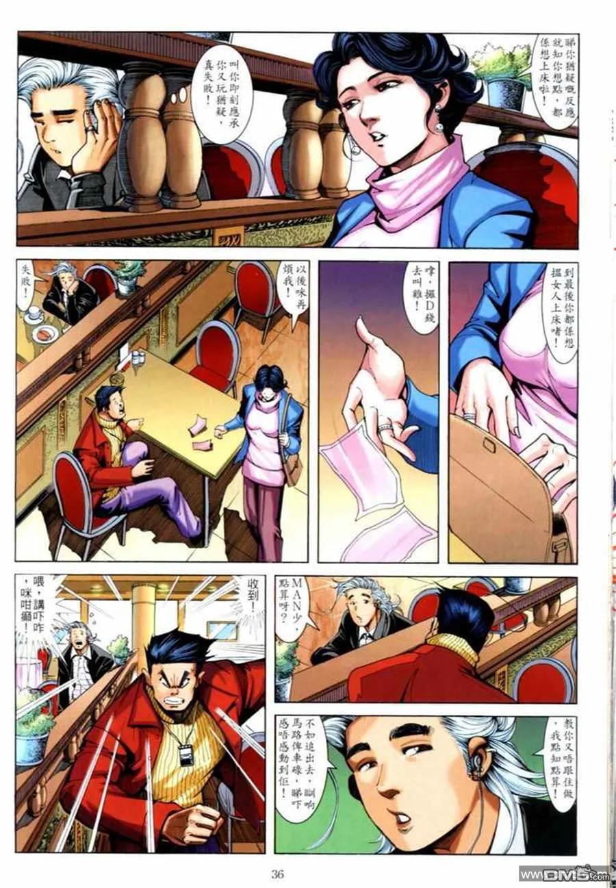 第32页