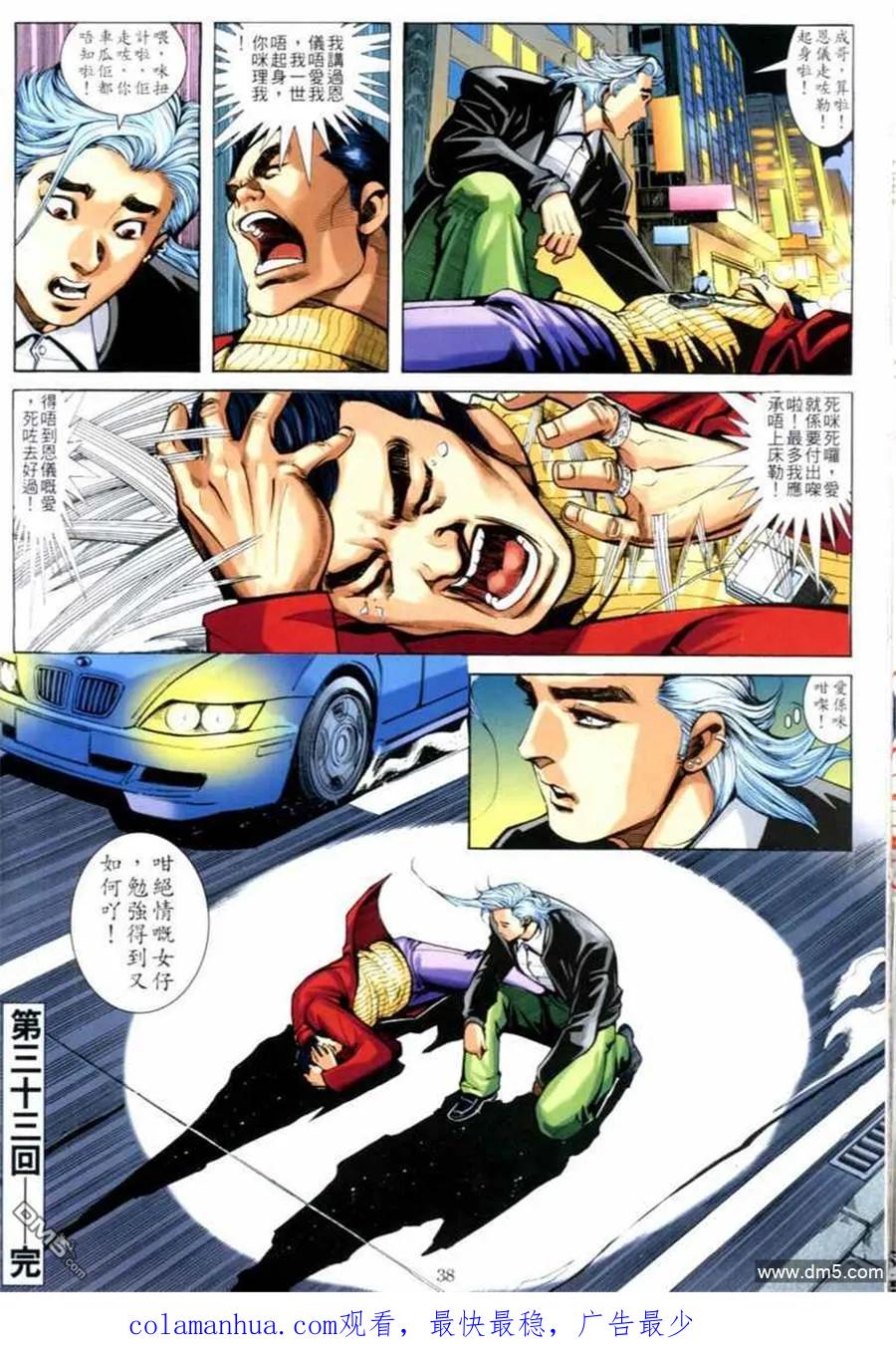 第34页