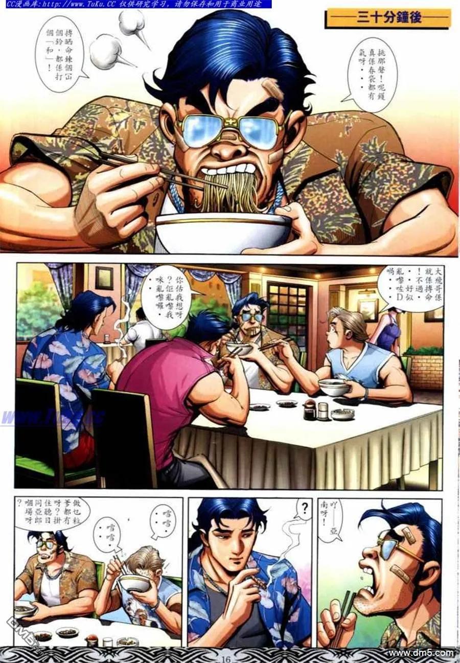 第14页