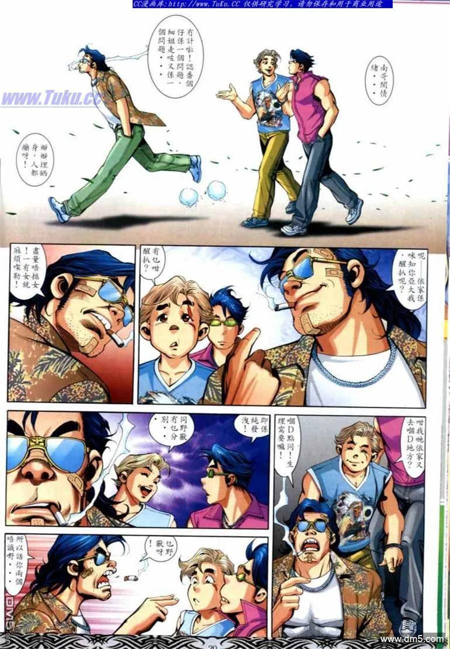 第16页