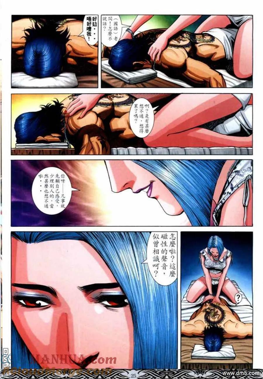 第21页