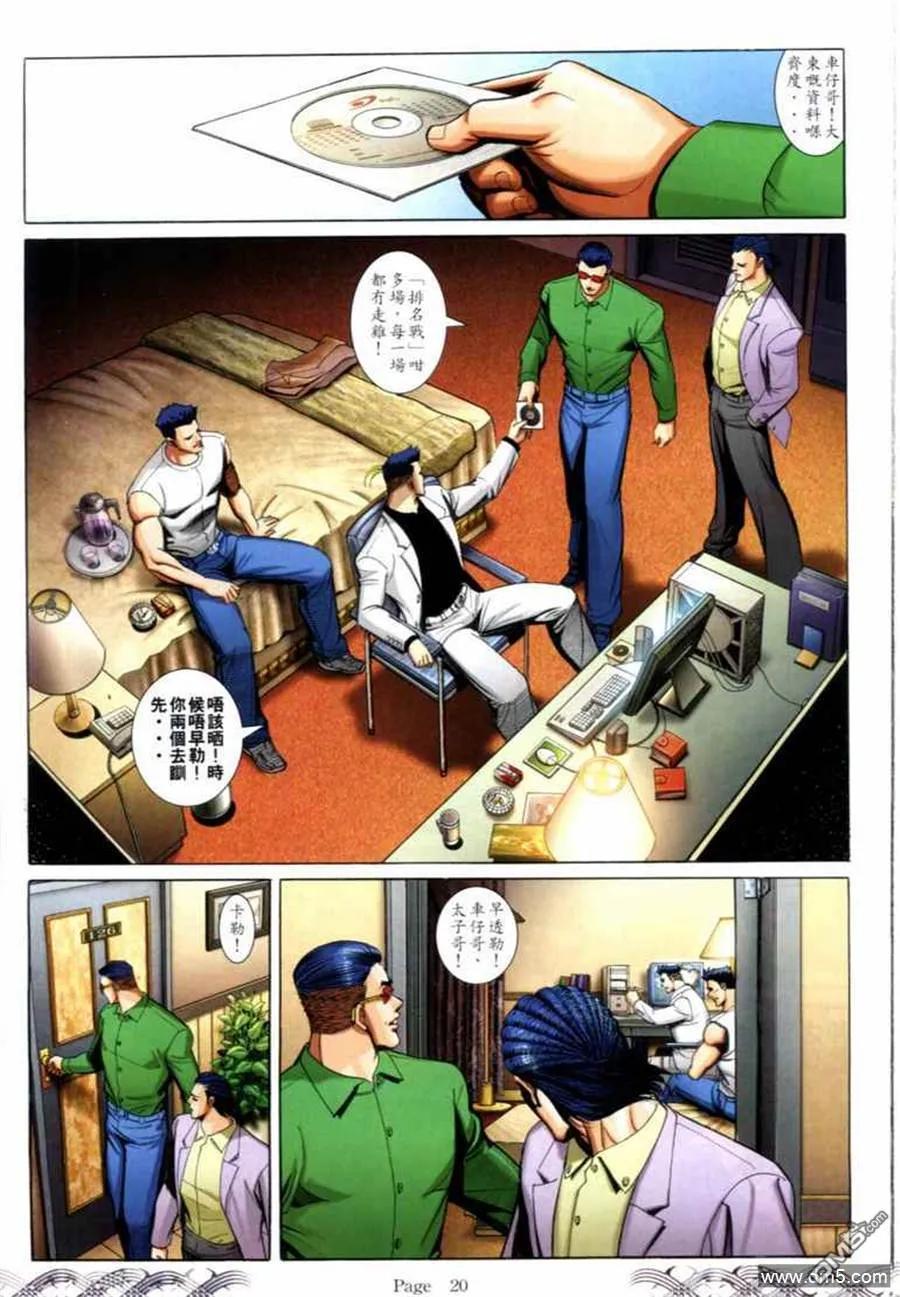 第18页
