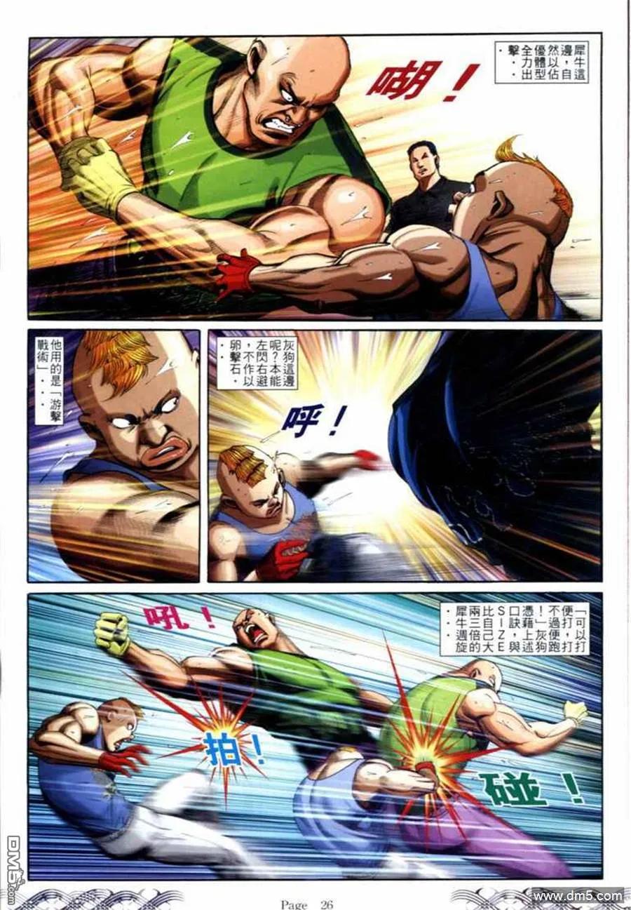 第24页