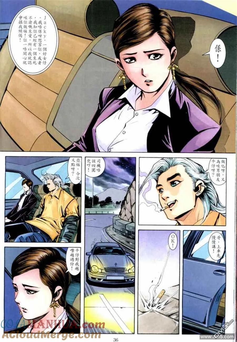 第33页