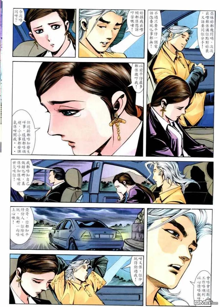第34页