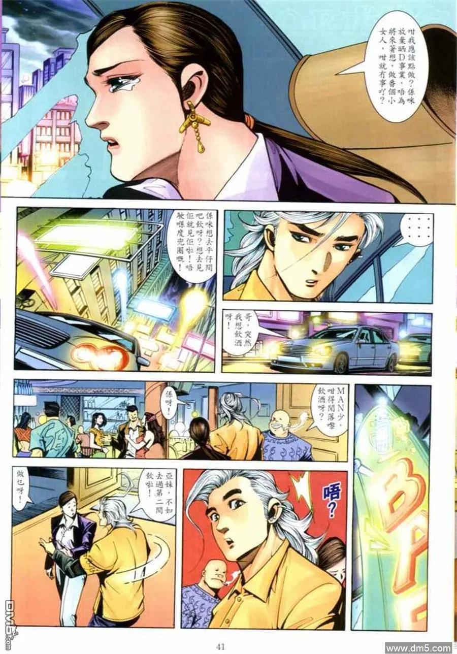 第38页