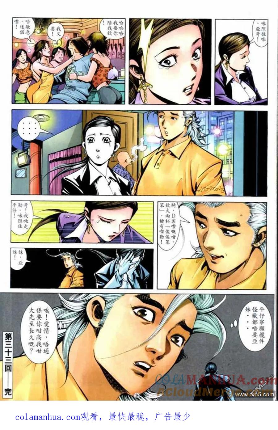 第39页