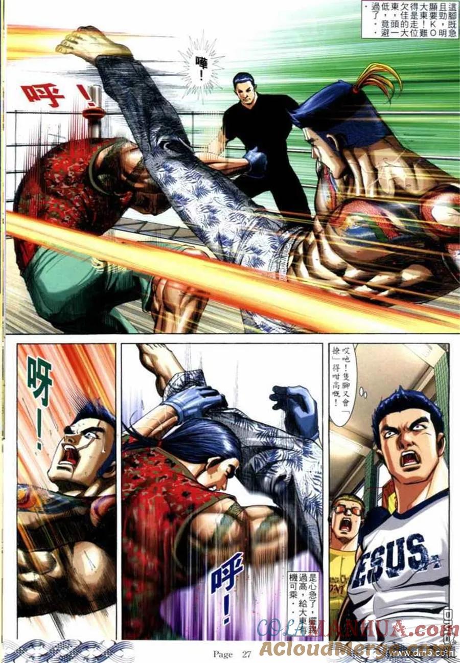 第21页
