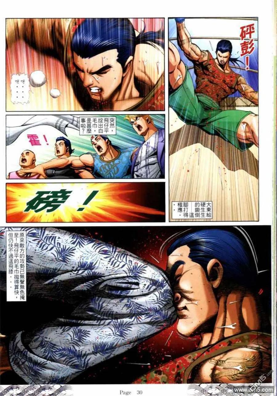 第24页