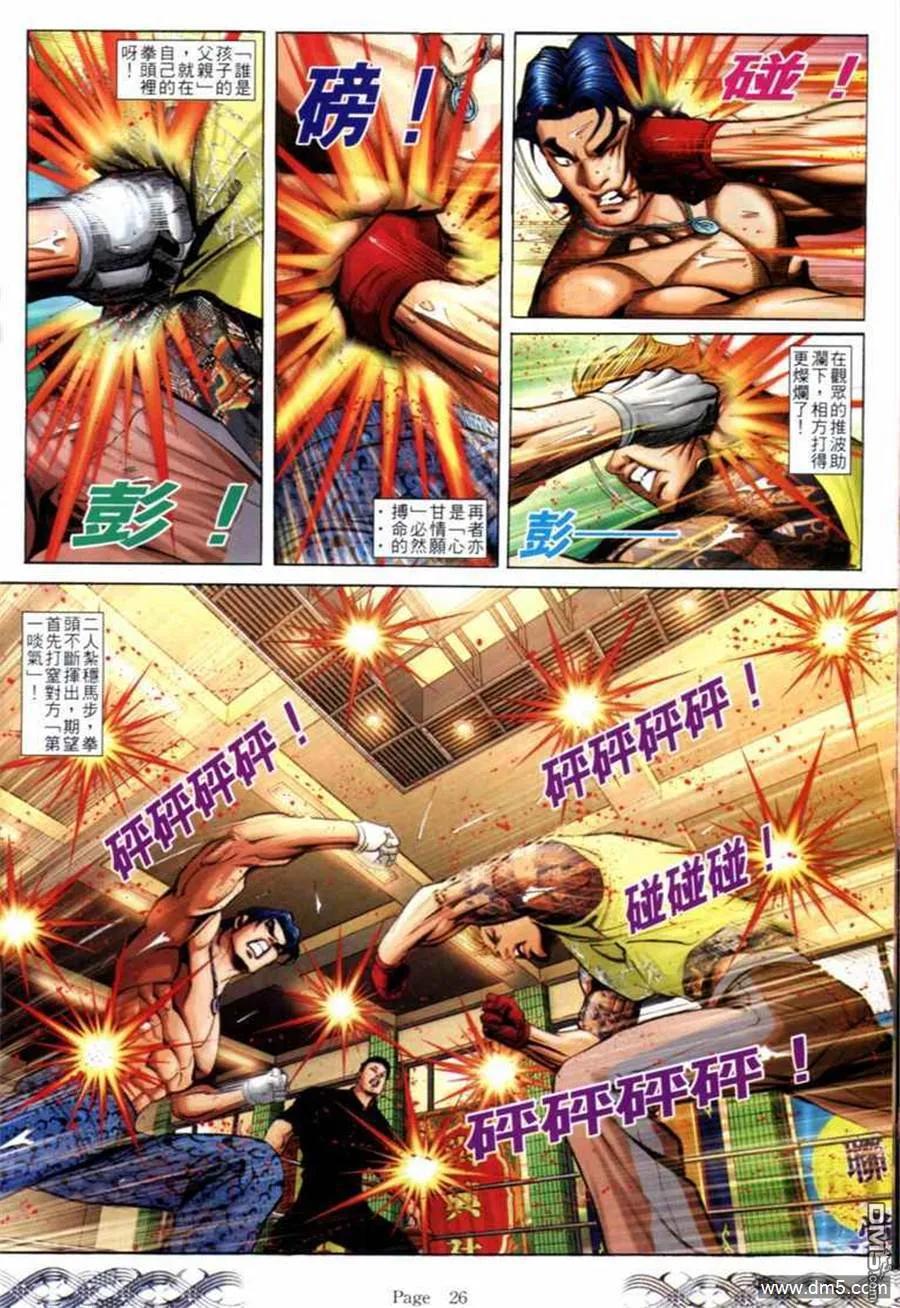 第22页