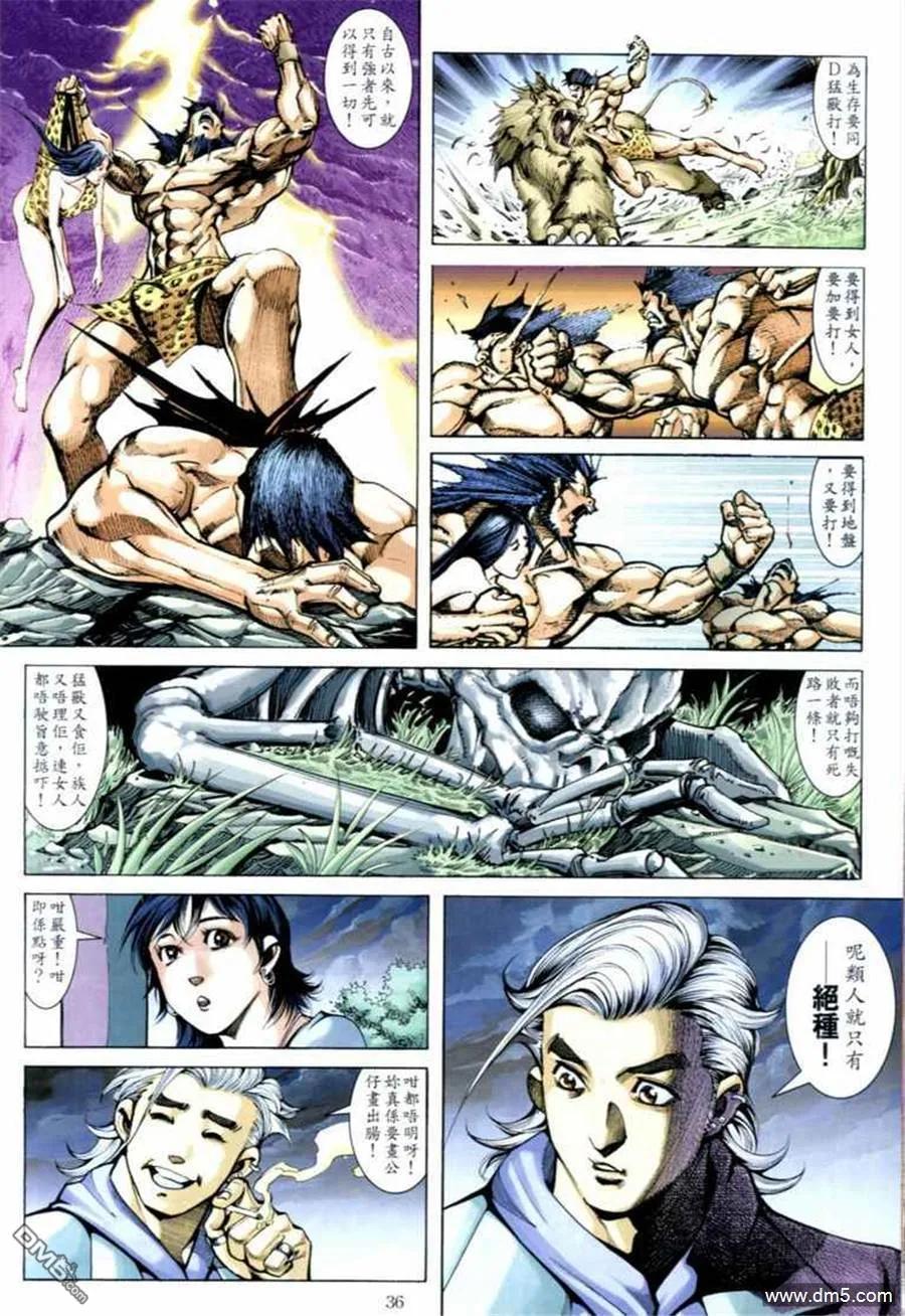 第28页
