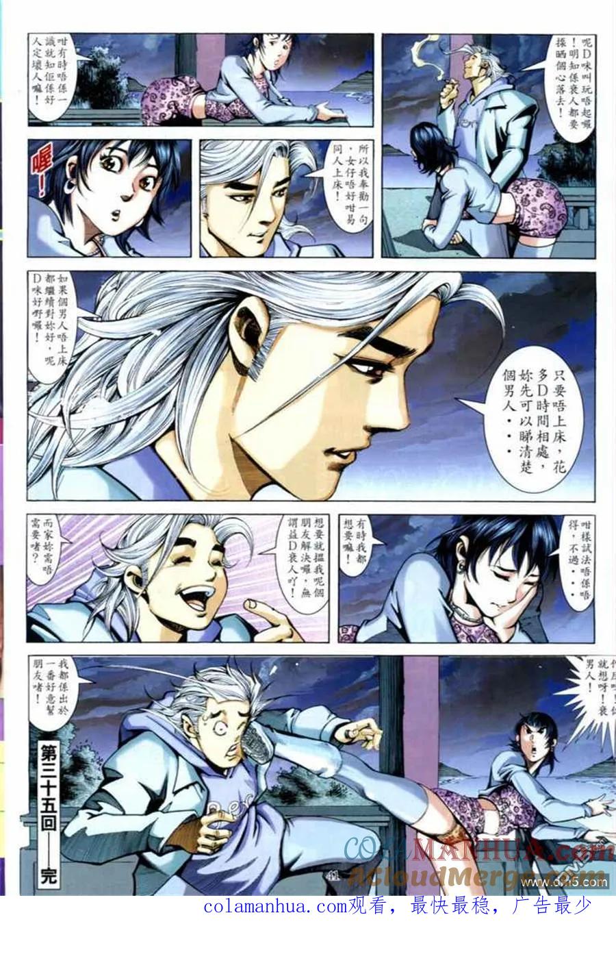 第33页
