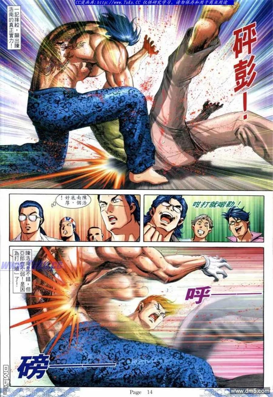 第12页