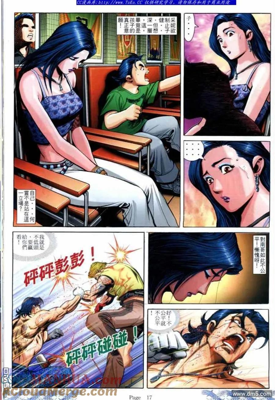 第15页