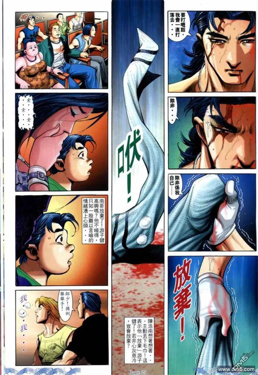 第22页