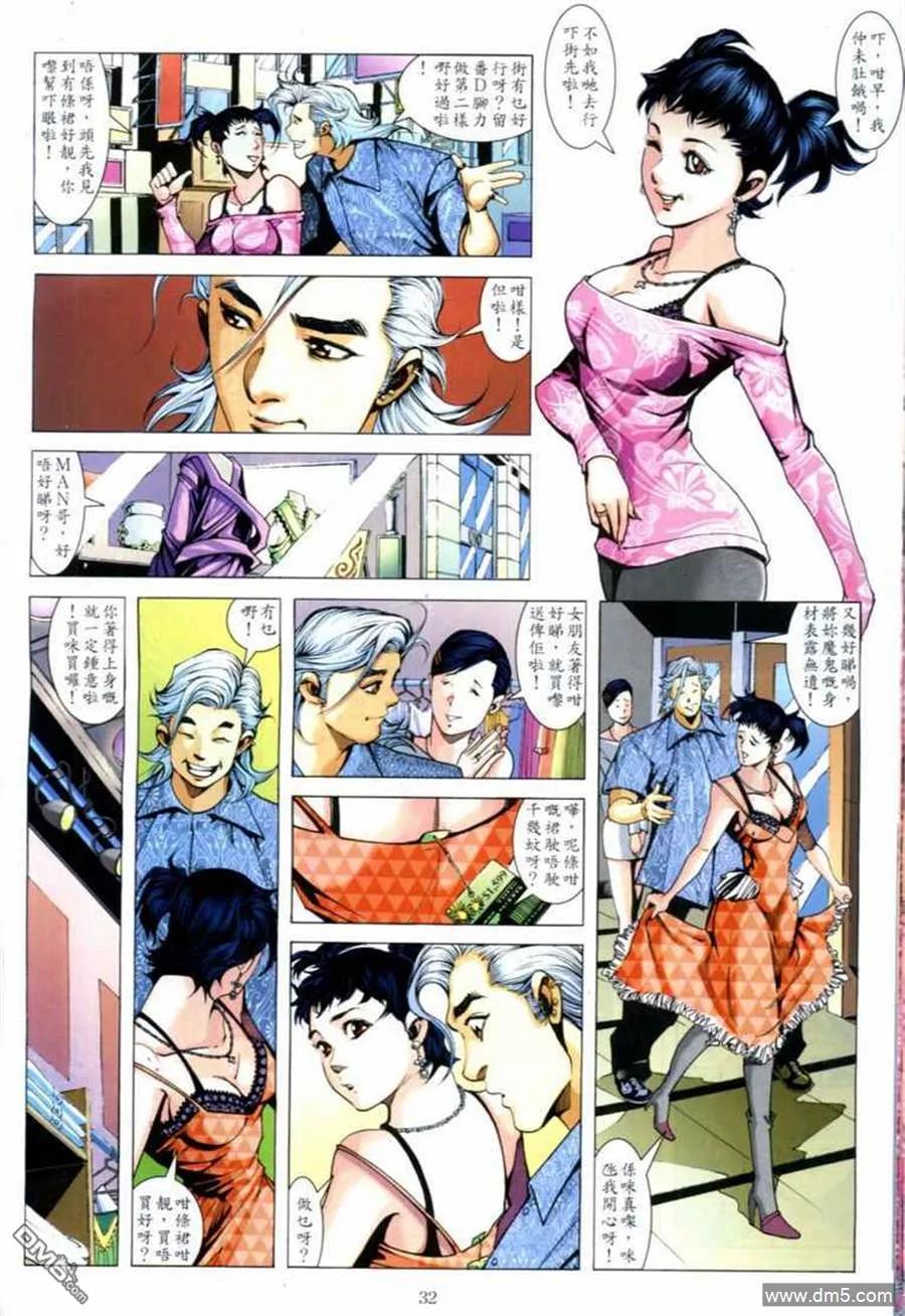 第30页