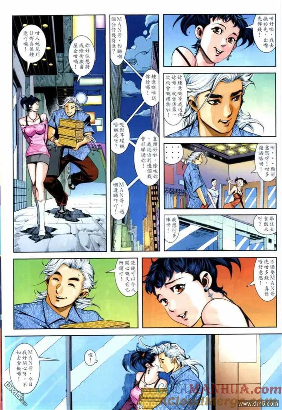 第31页