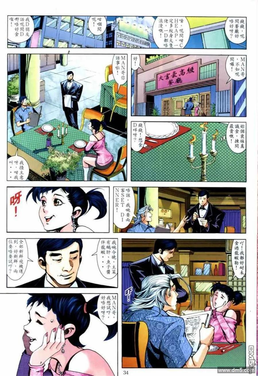 第32页