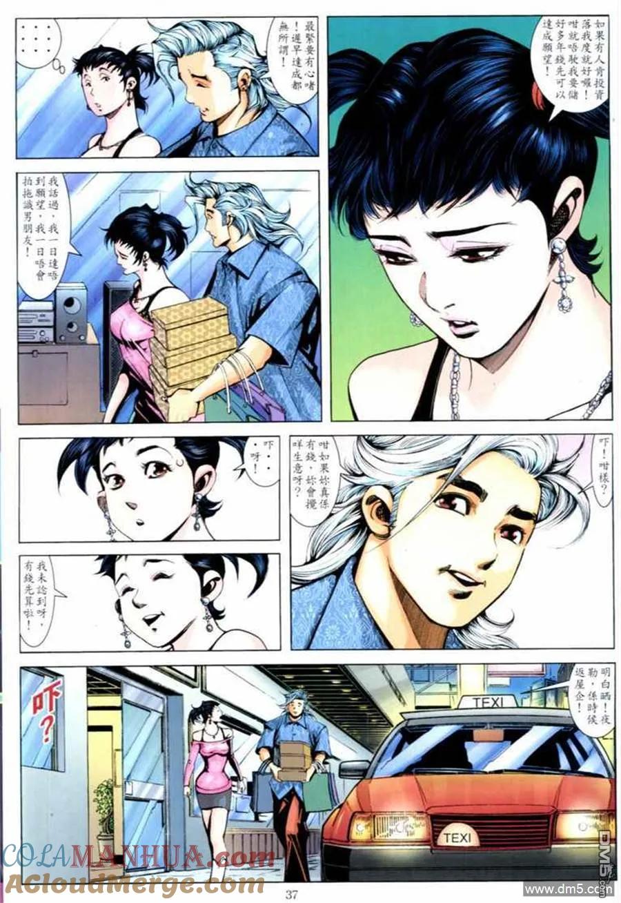 第35页