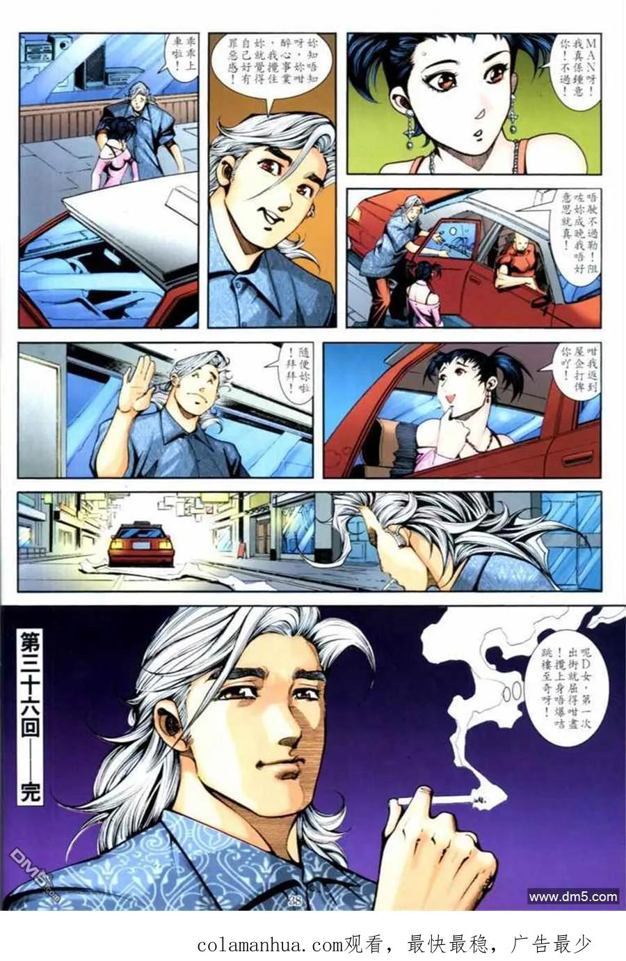 第36页