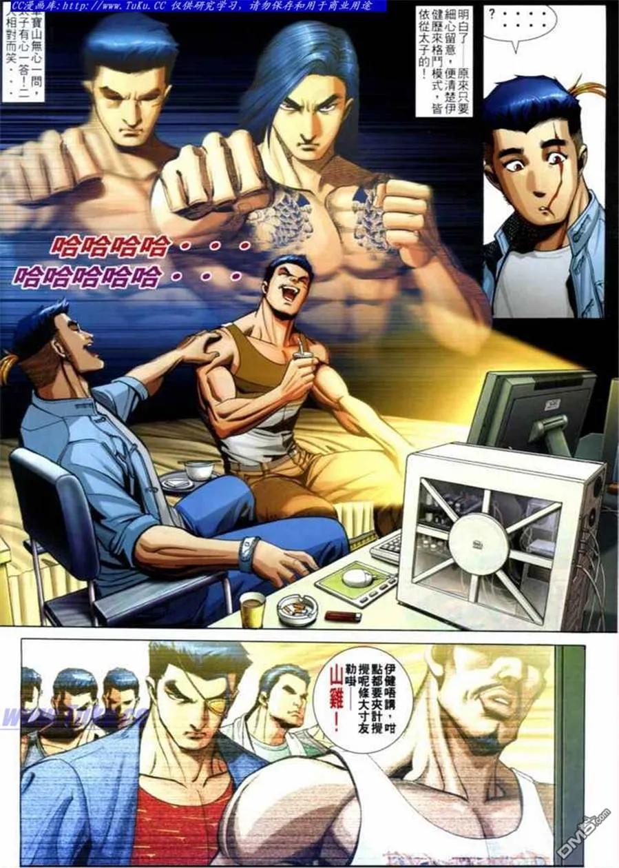 第10页