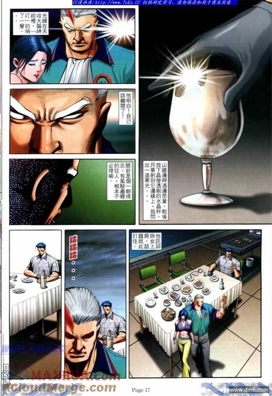 第15页