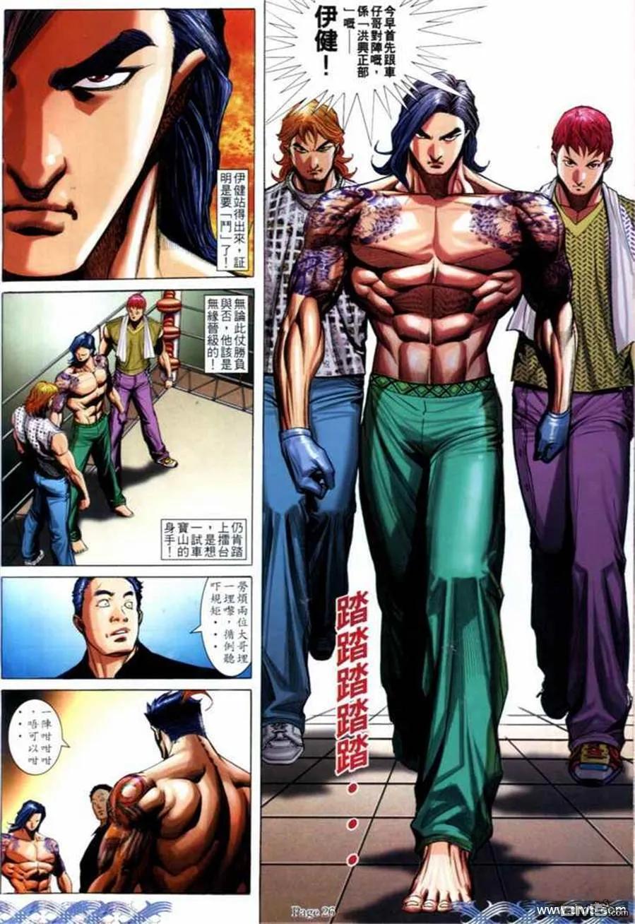 第22页