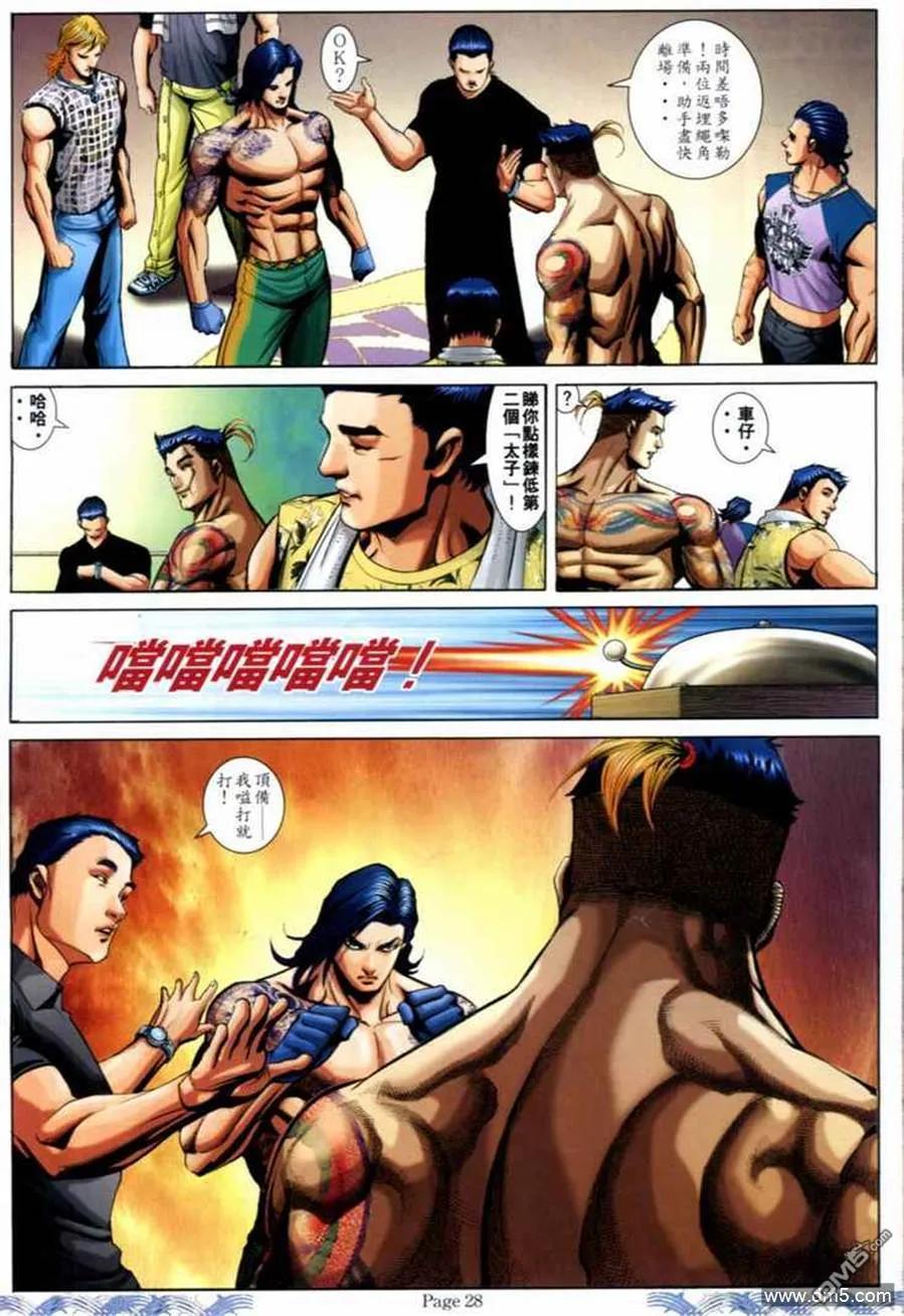 第24页