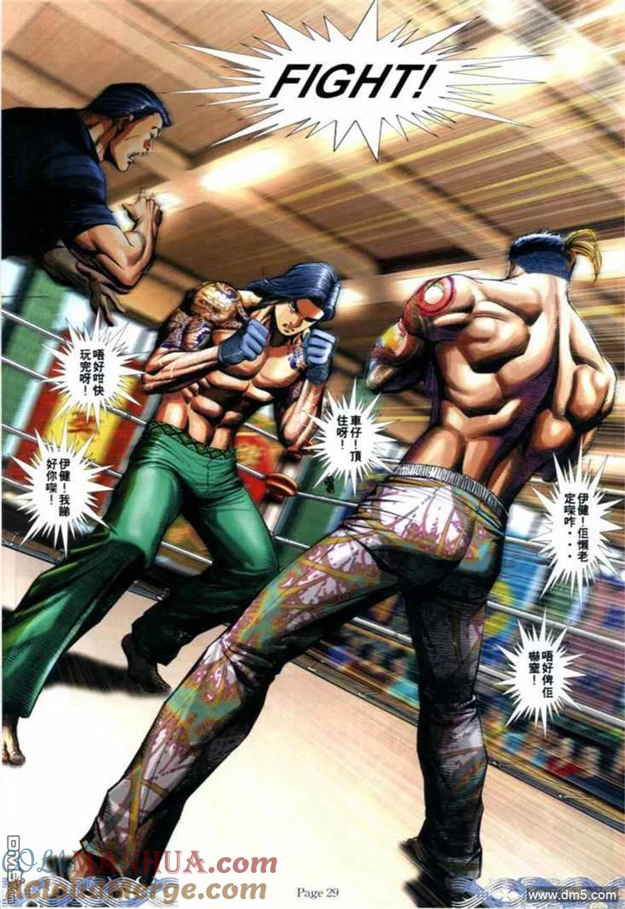 第25页