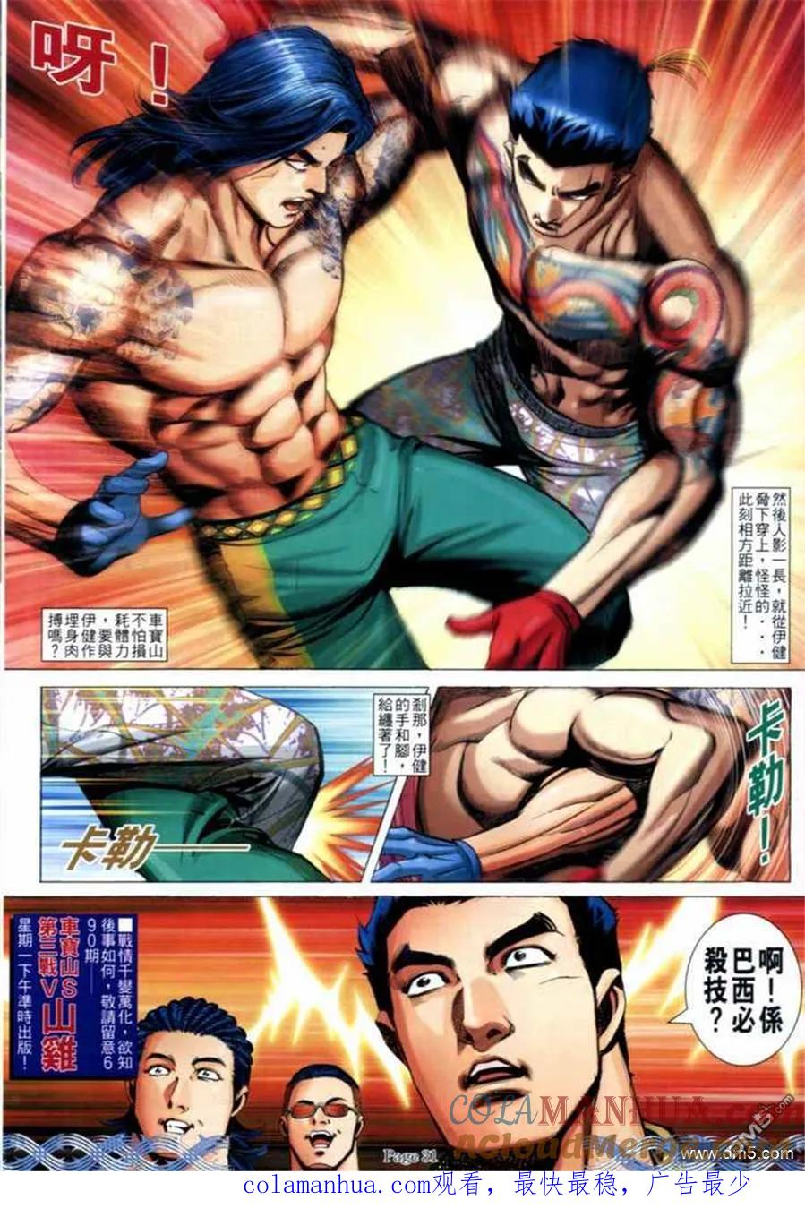 第27页