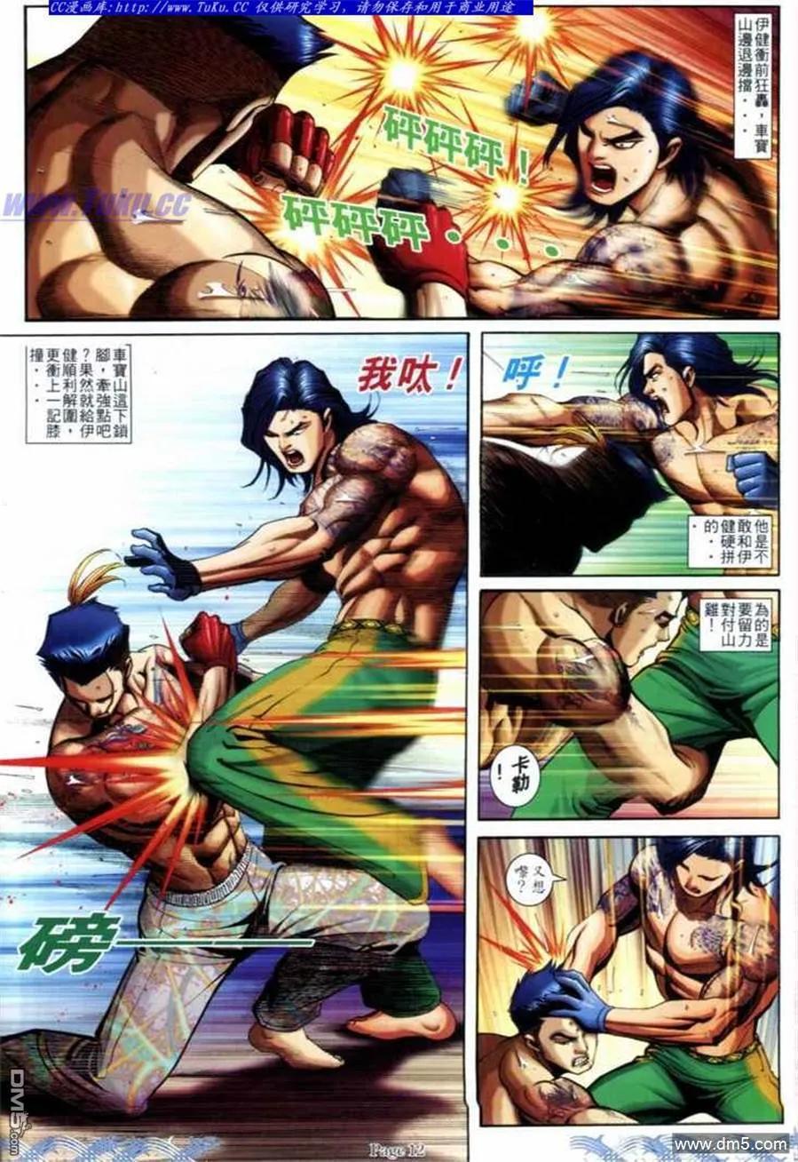 第10页