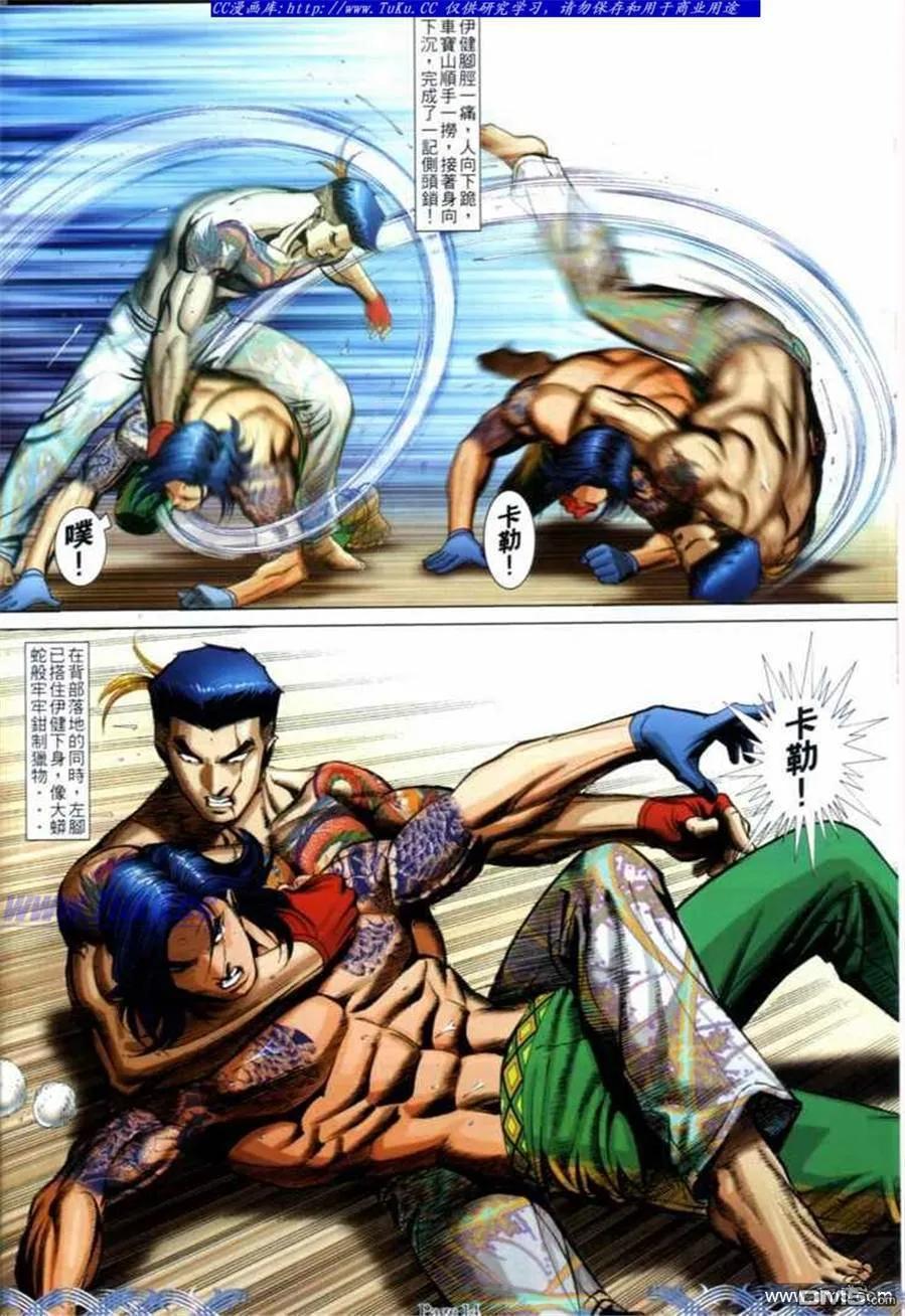 第12页