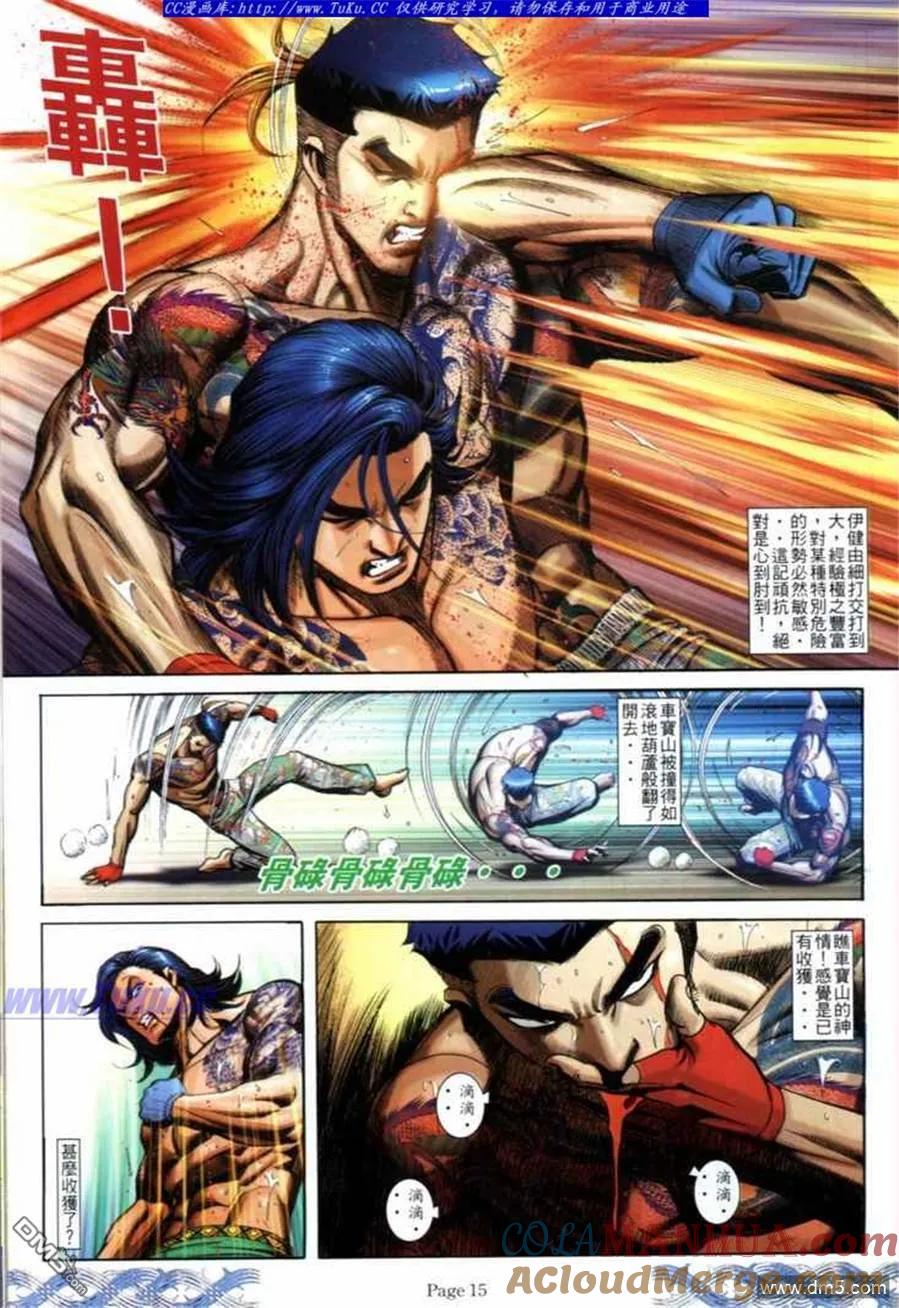 第13页