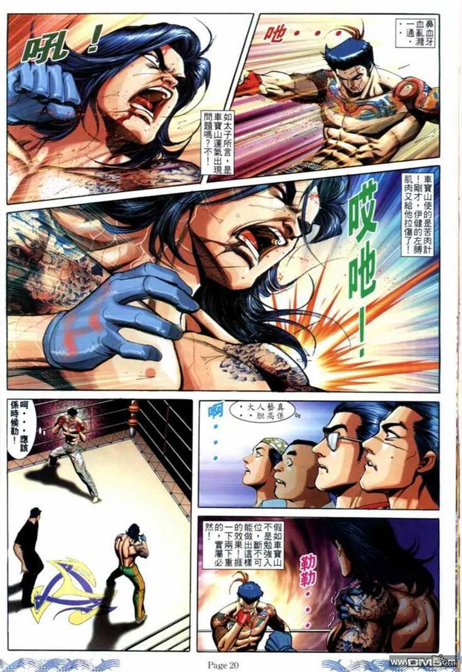 第18页