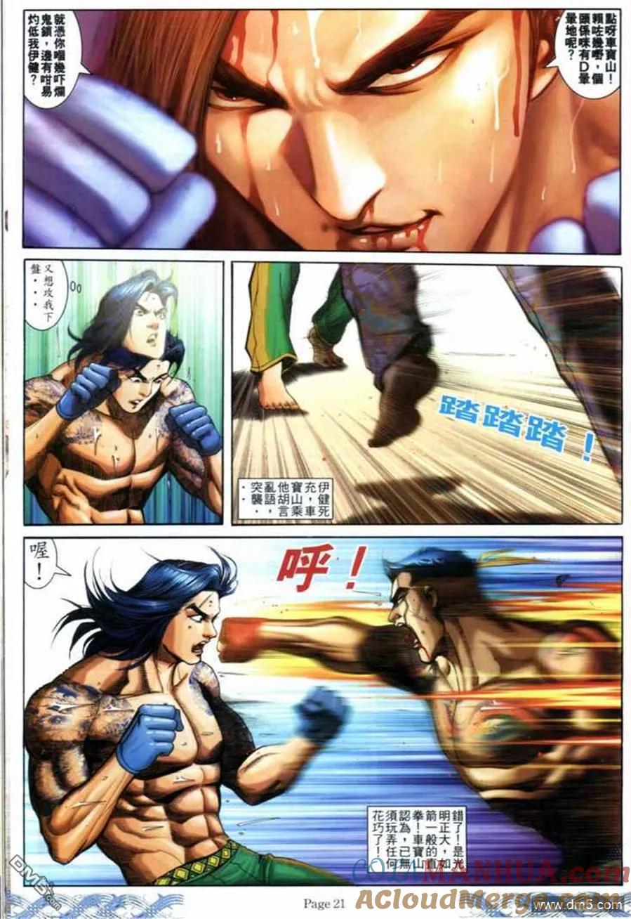 第19页