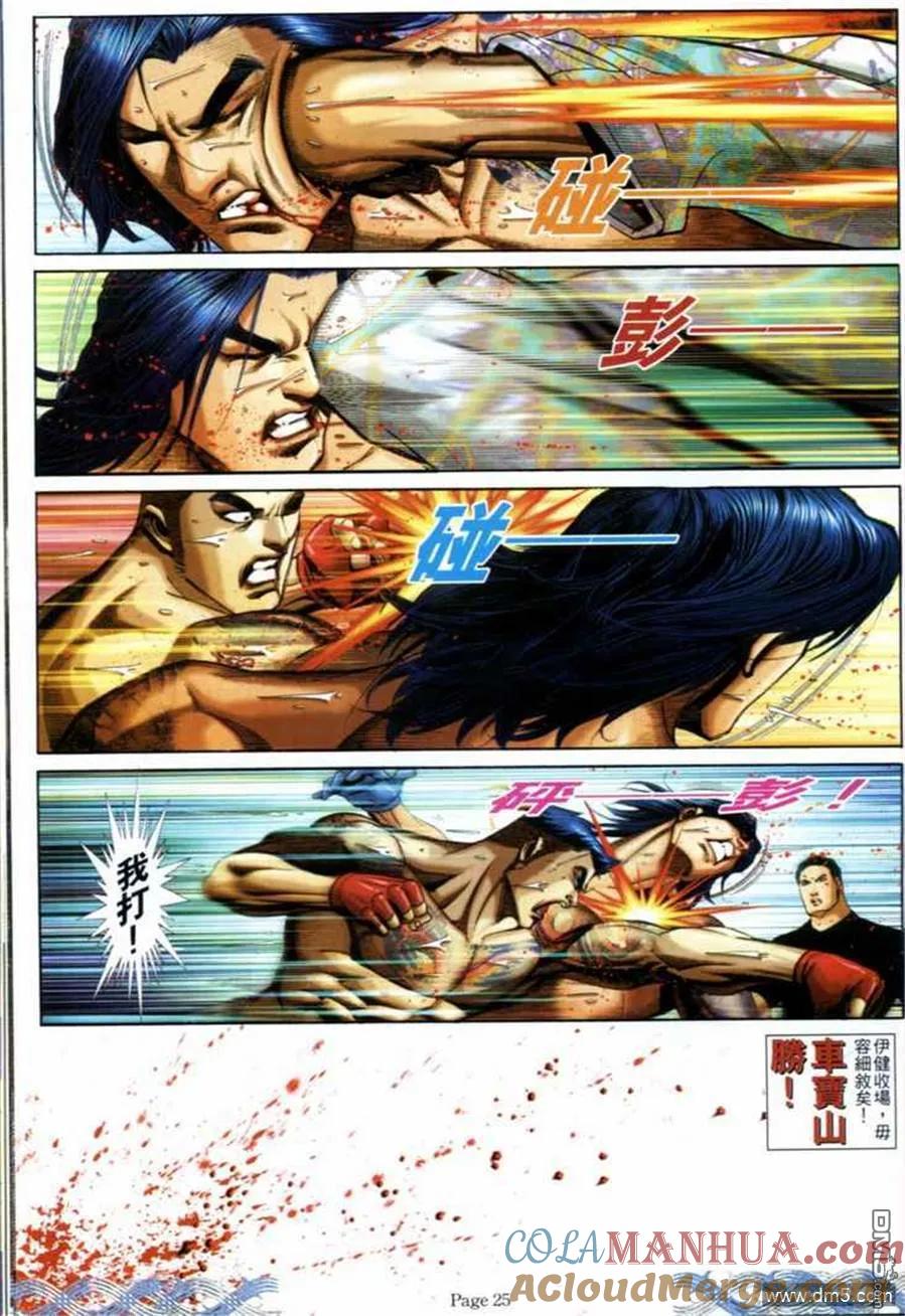 第23页