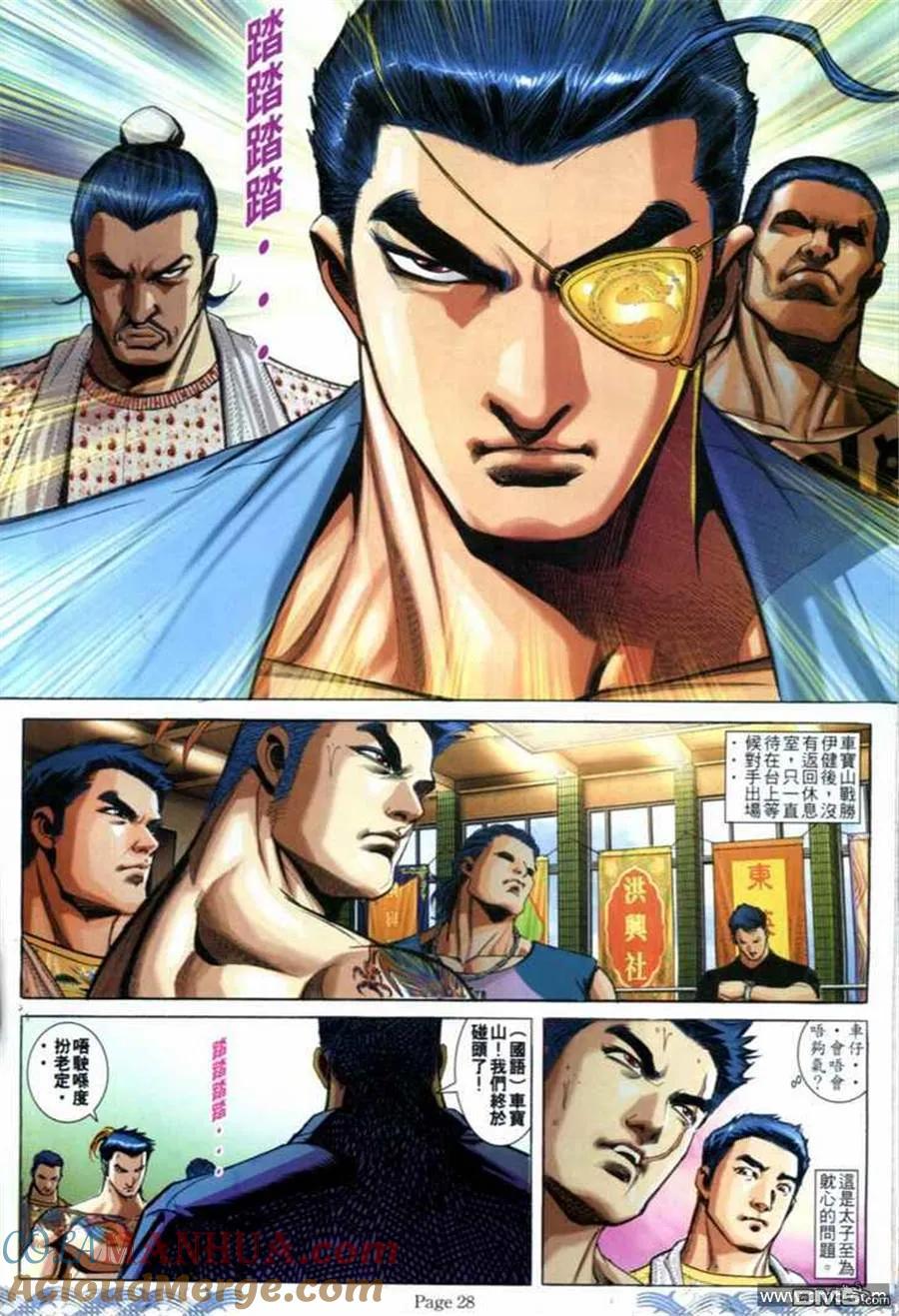 第25页