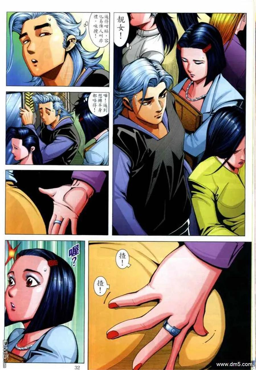 第28页