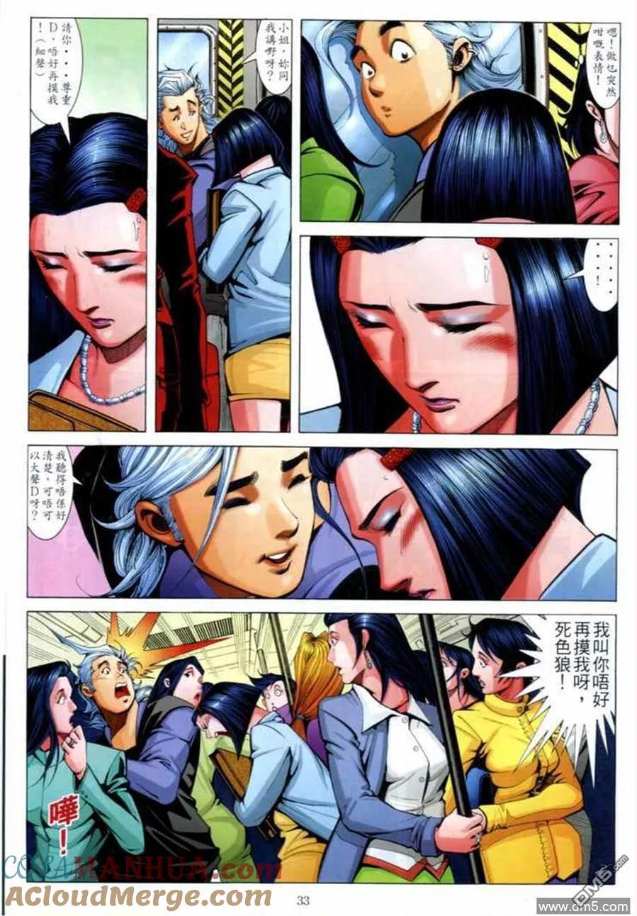 第29页