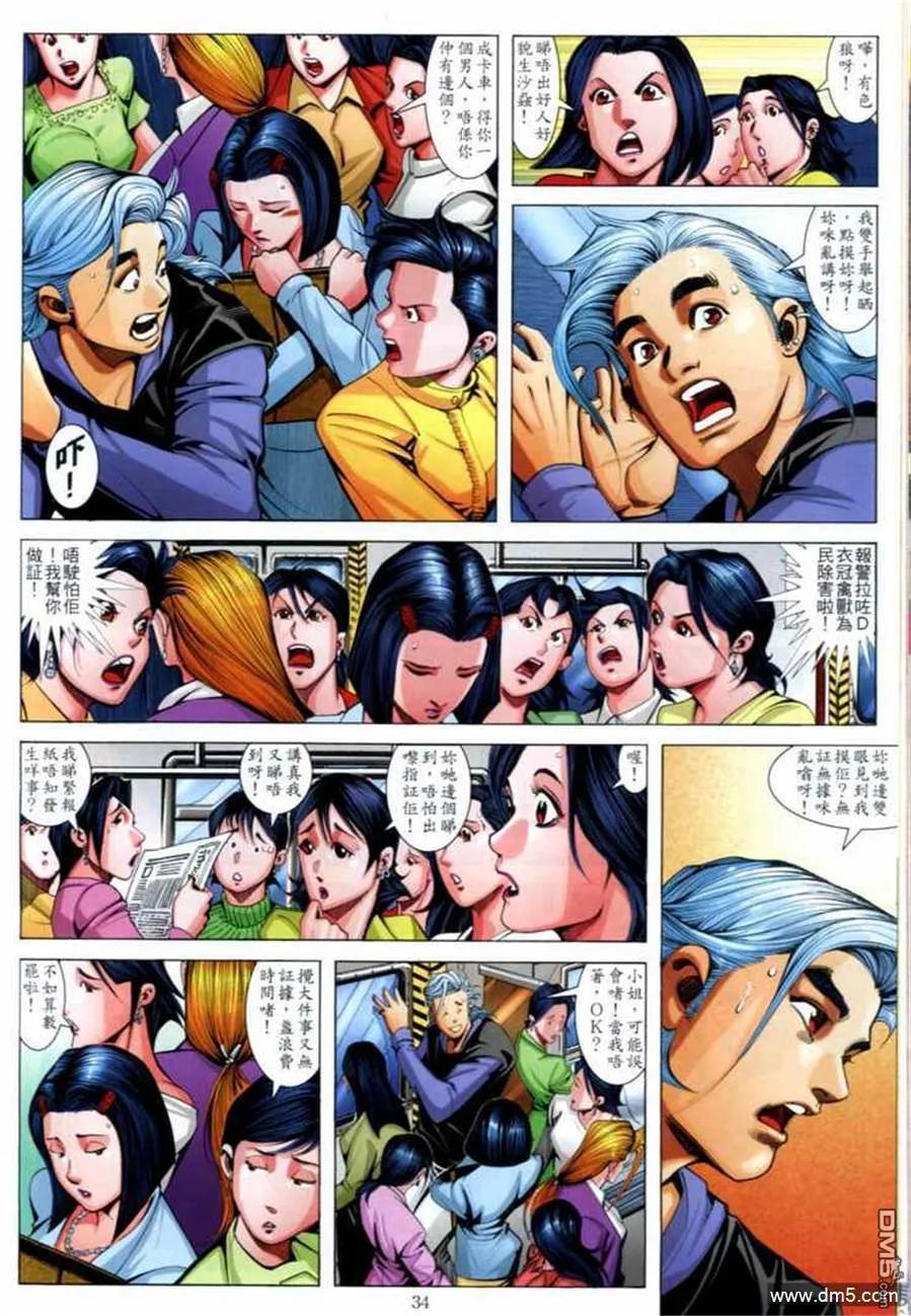 第30页